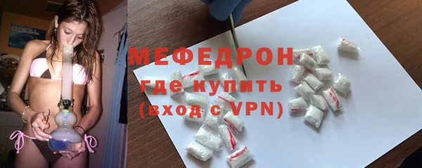 MDMA Premium VHQ Белокуриха