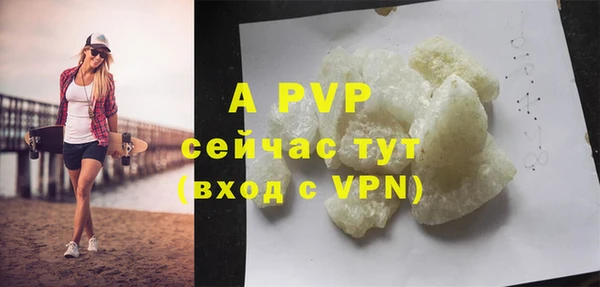 MDMA Premium VHQ Белокуриха