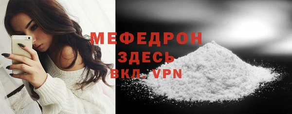 MDMA Premium VHQ Белокуриха